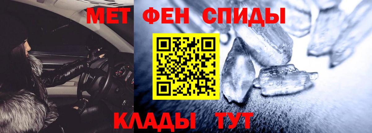 АМФЕТАМИН  АМФ  Соль-Илецк  Вход с VPN  Амфетамин Розовый 