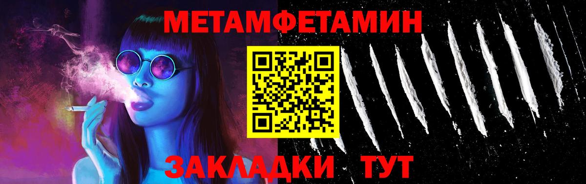 Амфетамин VHQ Соль-Илецк