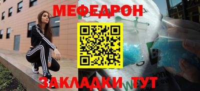 шишки Наро-Фоминск