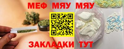 шишки Наро-Фоминск