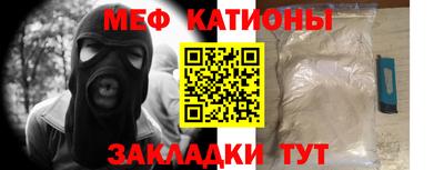шишки Наро-Фоминск