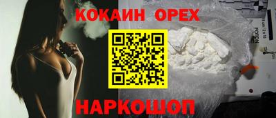 шишки Наро-Фоминск