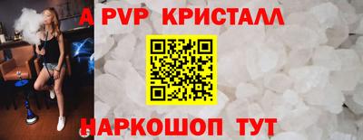 PSILOCYBIN Нарткала