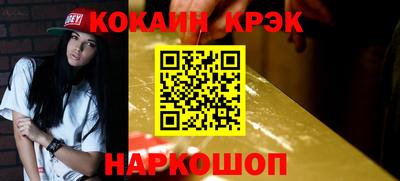 PSILOCYBIN Нарткала