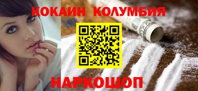 шишки Наро-Фоминск