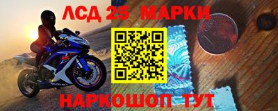 шишки Наро-Фоминск