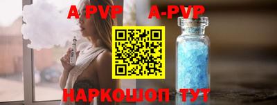 шишки Наро-Фоминск