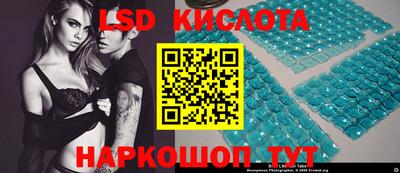 PSILOCYBIN Нарткала