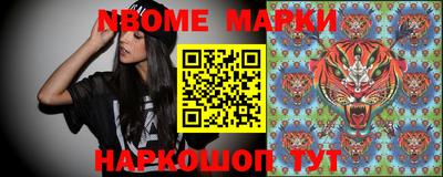 PSILOCYBIN Нарткала