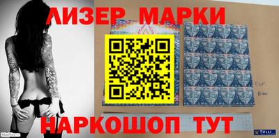 шишки Наро-Фоминск