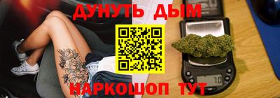 шишки Наро-Фоминск
