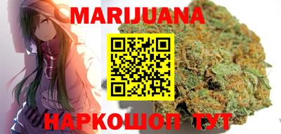 шишки Наро-Фоминск