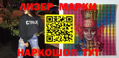 шишки Наро-Фоминск