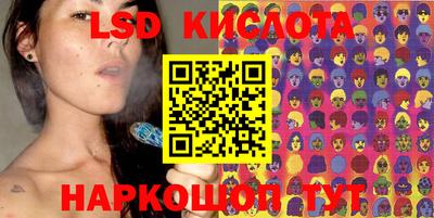 PSILOCYBIN Нарткала