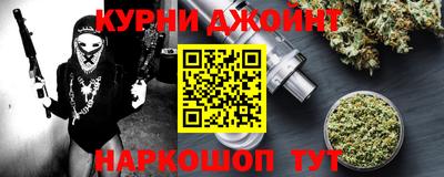 PSILOCYBIN Нарткала