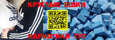 шишки Наро-Фоминск