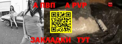 шишки Наро-Фоминск