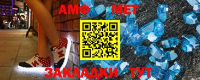 шишки Наро-Фоминск