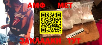 шишки Наро-Фоминск