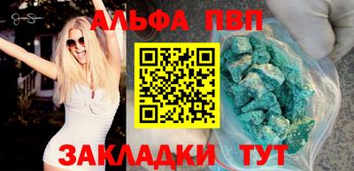 шишки Наро-Фоминск