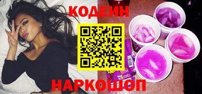 шишки Наро-Фоминск