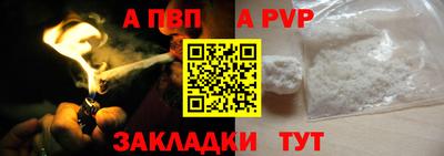 шишки Наро-Фоминск