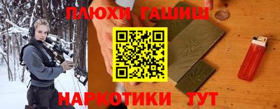 шишки Наро-Фоминск