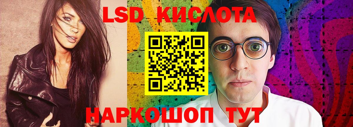 Соль-Илецк  ЛСД экстази ecstasy  МЕГА рабочий сайт  Вход с VPN  LSD-25 экстази кислота 