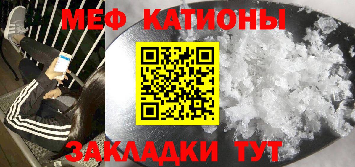где купить наркоту  Меф мука  МЯУ-МЯУ  Меф VHQ  Вход с VPN  Соль-Илецк 