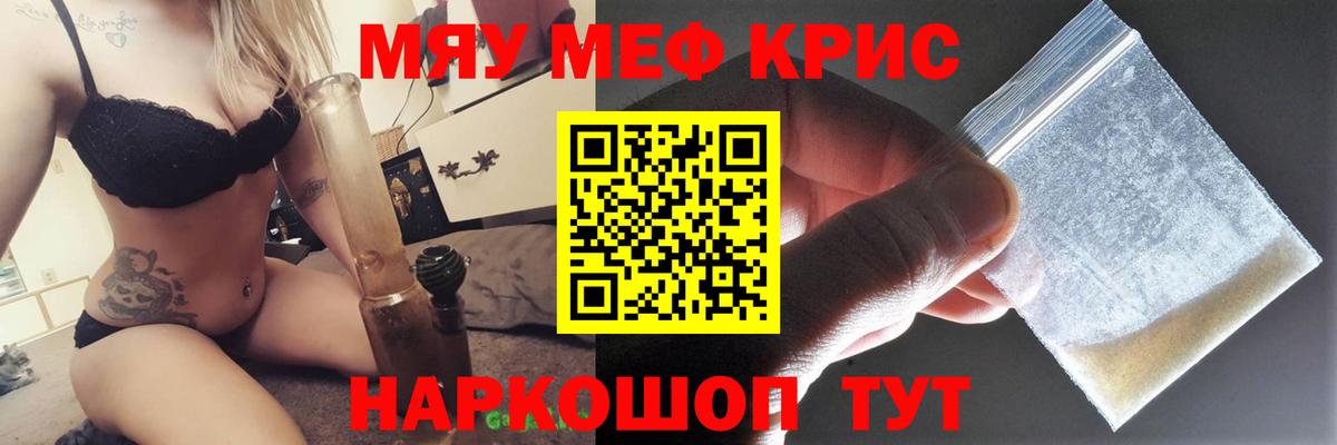 МЕФ мука Соль-Илецк