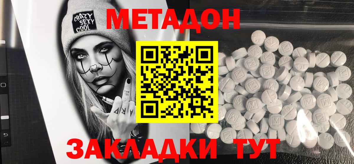Меф   Марихуана  Вейп ТГК  Соль-Илецк  Вход с VPN  LSD-25  Экстази  Кокаин  Гашиш 
