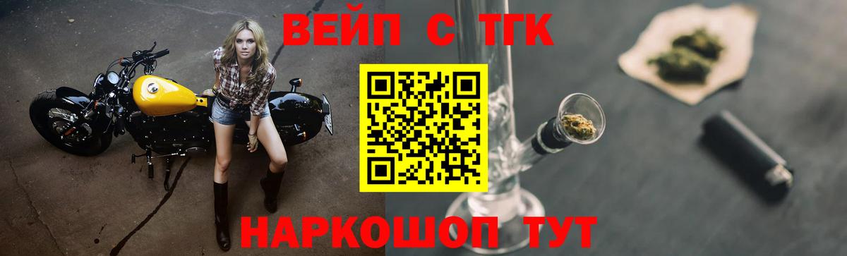 наркотики  ТГК THC oil  Вход с VPN  Соль-Илецк 