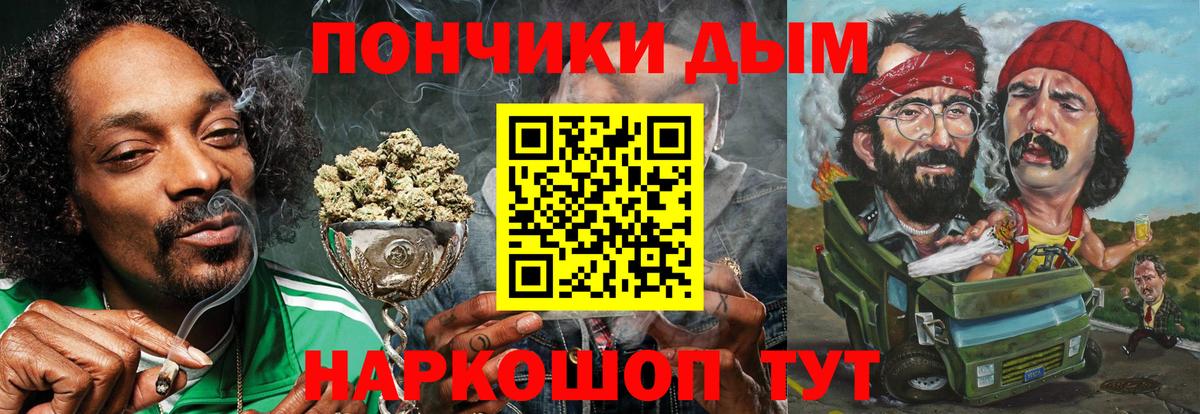 Марихуана Ganja Соль-Илецк