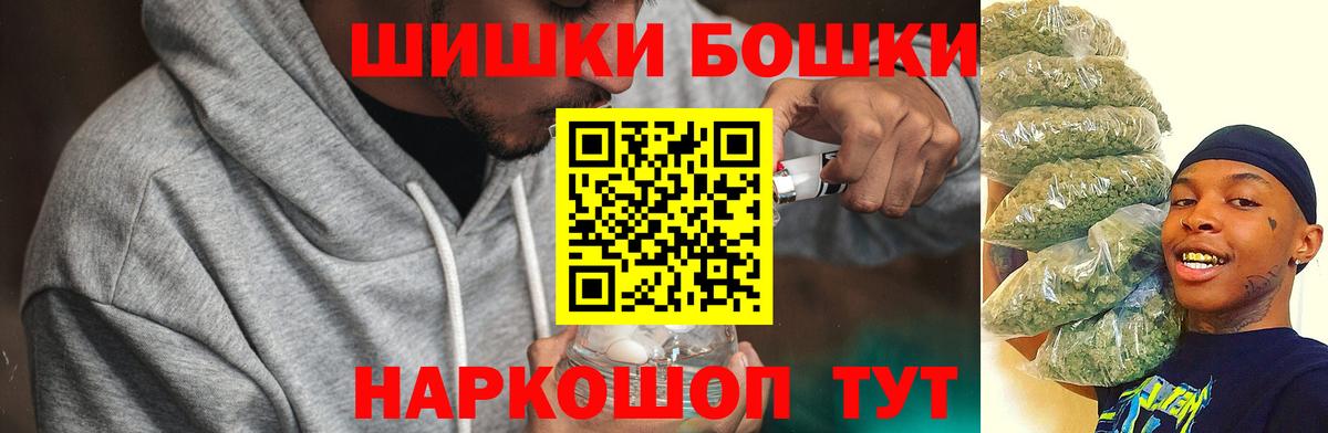 МАРИХУАНА Amnesia  Марихуана гибрид  Соль-Илецк  Вход с VPN  Шишки марихуана индика 